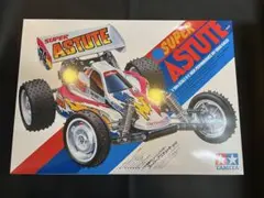 2026年最新】スーパーアスチュートの人気アイテム - メルカリ