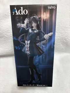 2026年最新】ADOプライズの人気アイテム - メルカリ