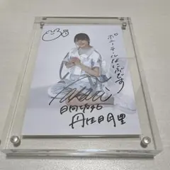 2026年最新】秘蔵生写真 日向坂の人気アイテム - メルカリ