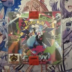 2026年最新】インフェルノX BOXの人気アイテム - メルカリ