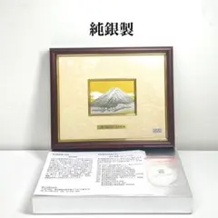 2026年最新】純銀レリーフ額の人気アイテム - メルカリ