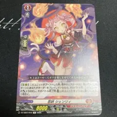 2026年最新】シェンリィの人気アイテム - メルカリ