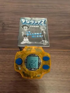 2026年最新】デジヴァイス 15thの人気アイテム - メルカリ