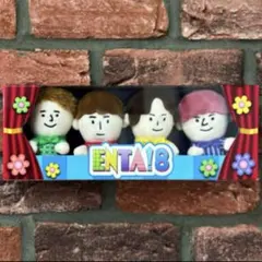 2026年最新】ふぉ〜ゆ〜 entaの人気アイテム - メルカリ