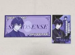 2026年最新】女子研究大学 しろせんせーの人気アイテム - メルカリ