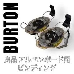 2026年最新】バートン アルペンの人気アイテム - メルカリ