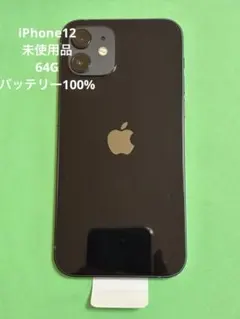 2026年最新】エクスプレス交換 iphoneの人気アイテム - メルカリ
