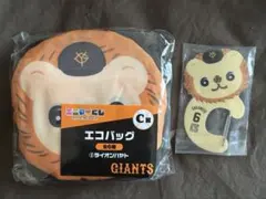 2026年最新】読売ジャイアンツ くじの人気アイテム - メルカリ