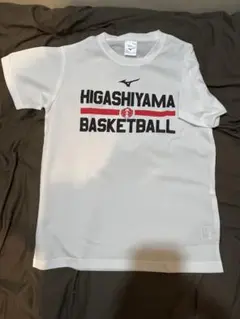 2026年最新】東山バスケの人気アイテム - メルカリ