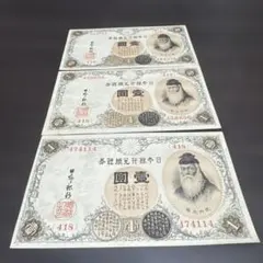 2026年最新】武内 大正 1円の人気アイテム - メルカリ