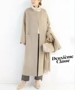 2026年最新】Deuxieme Classe カラー：ベージュ系 ロングコートの人気