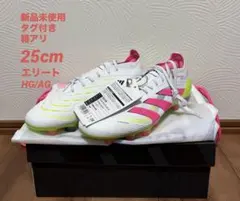 2026年最新】アディダス プレデター エリートの人気アイテム - メルカリ