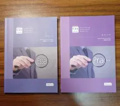 2026年最新】内部監査 mcの人気アイテム - メルカリ