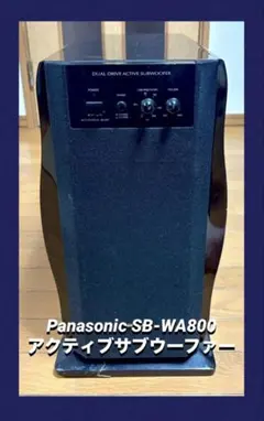 2026年最新】sb-wa80の人気アイテム - メルカリ