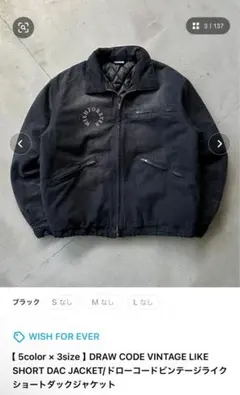 2026年最新】WISH for ever ジャケットの人気アイテム - メルカリ