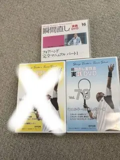 2026年最新】田中信弥の人気アイテム - メルカリ