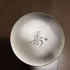 2026年最新】銀杯 内閣総理大臣の人気アイテム - メルカリ