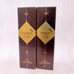 2026年最新】サイムダンプレミアムファーストクラス美容液化粧水リッチ