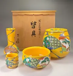 2026年最新】皆具の人気アイテム - メルカリ