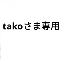 2026年最新】進研ゼミ小学講座5年生の人気アイテム - メルカリ