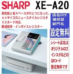 2026年最新】XE-A20 SHARPの人気アイテム - メルカリ