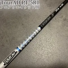 2026年最新】ツアーAD PT 3Wの人気アイテム - メルカリ