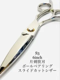 2026年最新】スライドカットシザーの人気アイテム - メルカリ