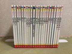 2026年最新】第2教室 家庭保育園 フルセットの人気アイテム - メルカリ