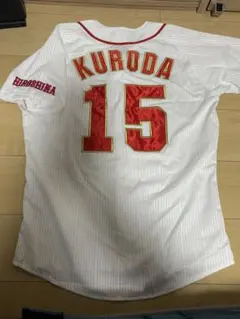 2026年最新】黒田博樹ユニフォームの人気アイテム - メルカリ