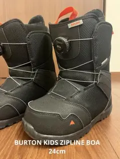 2026年最新】バートンジップラインの人気アイテム - メルカリ