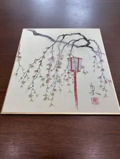 2026年最新】綾錦織斉藤宗の人気アイテム - メルカリ