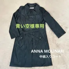 2026年最新】ANNA MOLINARIの人気アイテム - メルカリ