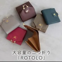 2026年最新】アタオ ロトロの人気アイテム - メルカリ