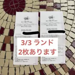 2026年最新】ハッピーエントリー通行証の人気アイテム - メルカリ