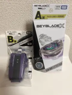 2026年最新】ベイブレード くじの人気アイテム - メルカリ