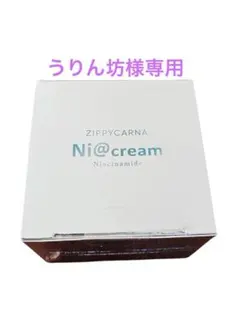 2026年最新】富士薬品 ジピカーナの人気アイテム - メルカリ