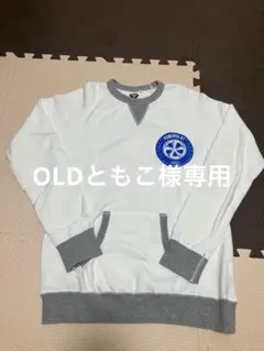 2026年最新】世田谷ベース スウェットの人気アイテム - メルカリ