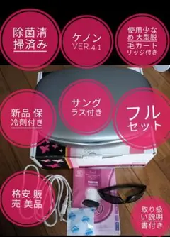 2026年最新】ケノン 8.5の人気アイテム - メルカリ