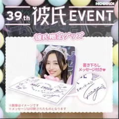 2026年最新】乃木恋 イベント特典の人気アイテム - メルカリ