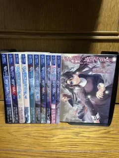 2026年最新】空の境界 全巻セットの人気アイテム - メルカリ