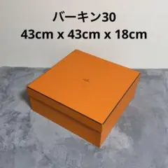 2026年最新】ガーデンパーティー空箱の人気アイテム - メルカリ