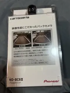 2026年最新】nd-bc8iiの人気アイテム - メルカリ