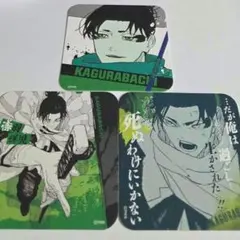 2026年最新】カグラバチ コースターの人気アイテム - メルカリ