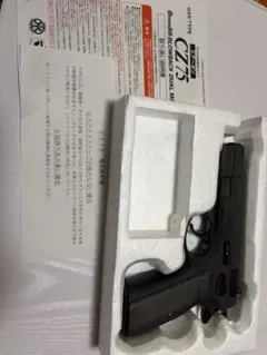 2026年最新】マルシン cz75 モデルガンの人気アイテム - メルカリ