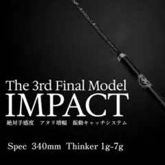 2026年最新】JJ custom rods impactの人気アイテム - メルカリ