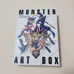2026年最新】yu-gi-oh! ocg 20th anniversary monster art boxの人気