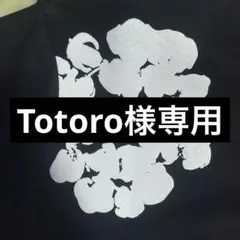 2026年最新】DENIM TEARS カラー：ブラック系 パーカーの人気アイテム