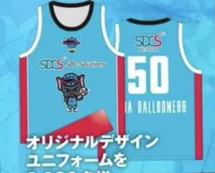 2026年最新】佐賀バルーナーズ ユニフォームの人気アイテム - メルカリ