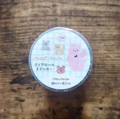 2026年最新】nico recipeの人気アイテム - メルカリ