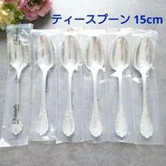 2026年最新】クリストフル マルリーの人気アイテム - メルカリ